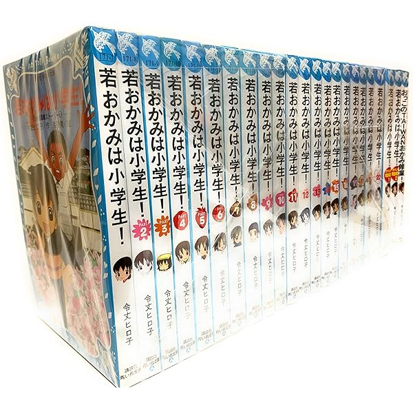 Amazon.co.jp: 青い鳥文庫「若おかみは小学生」セット 全24巻 (講談社